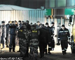 Список погибших и раненых при теракте в аэропорту Домодедово