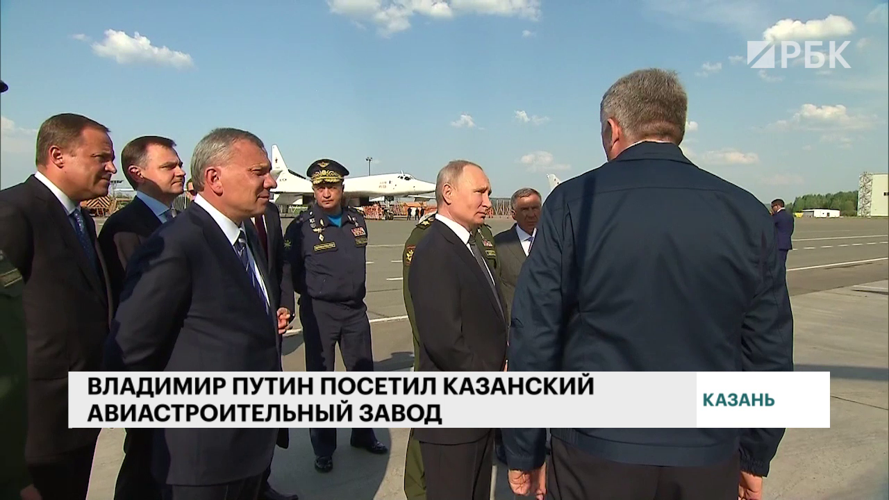 Путину в Казани показали новейший Ми-38Т и обновленный Ту-160