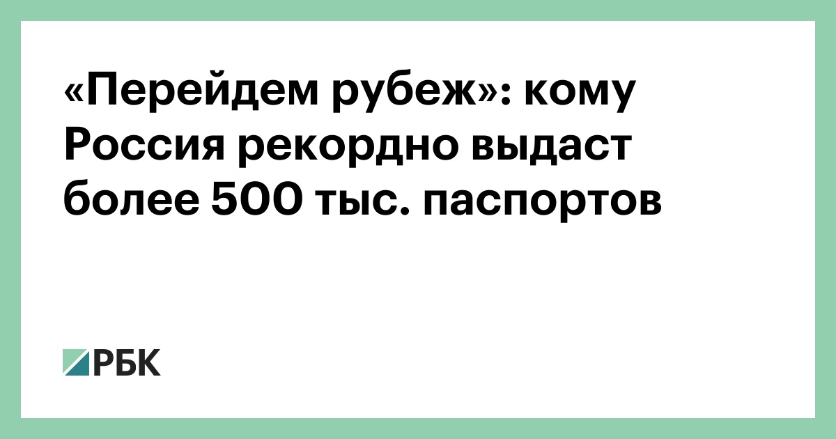 Кому россия предоставляла займ