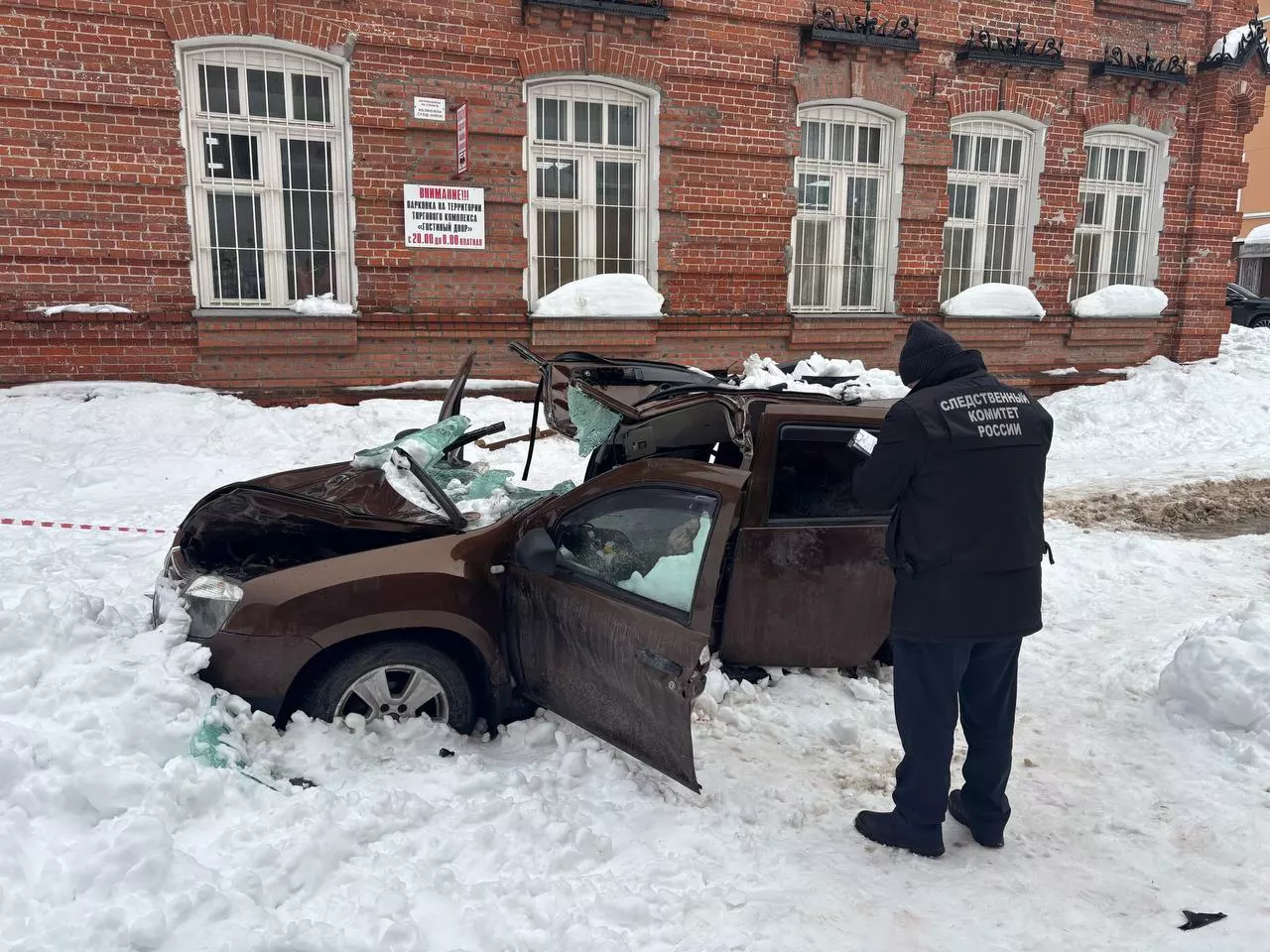 СУ СКР по Пермскому краю