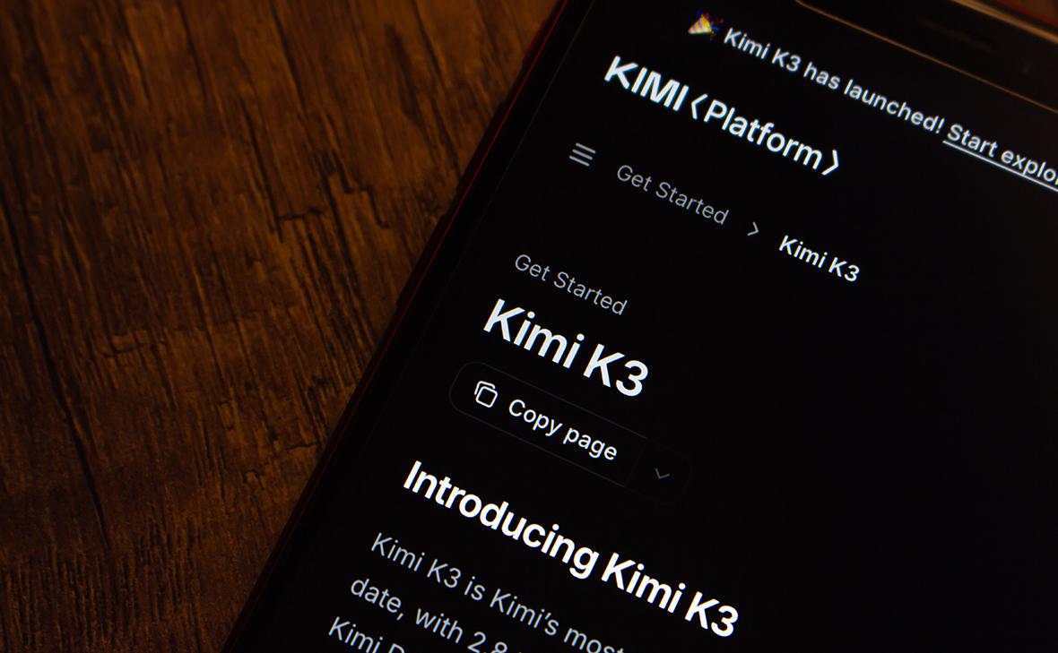 Китайская нейросеть Kimi K3 вышла за пределы тестовой среды