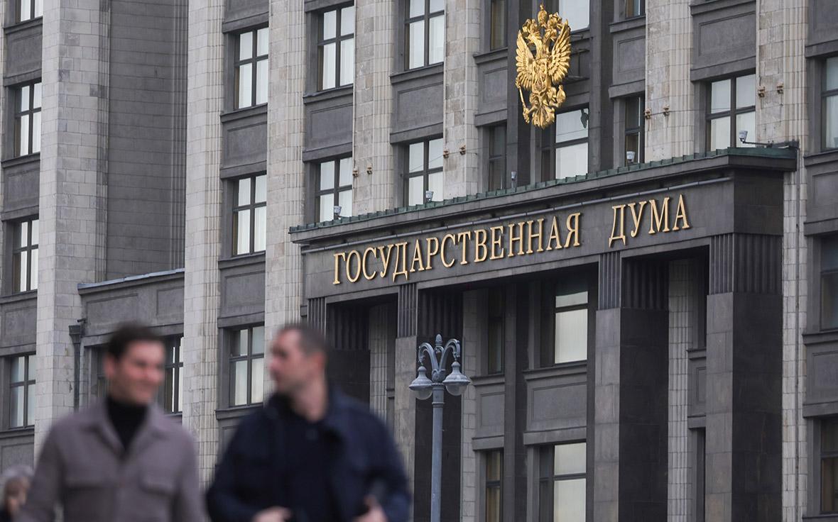 Кто возглавил Госдуму IX созыва. Инфографика