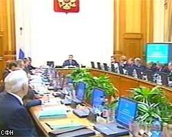Кабинет министров РФ подводит итоги приватизации 2003г.