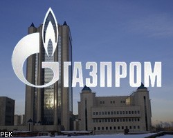 "Газпром" ставит новые флажки на карте России