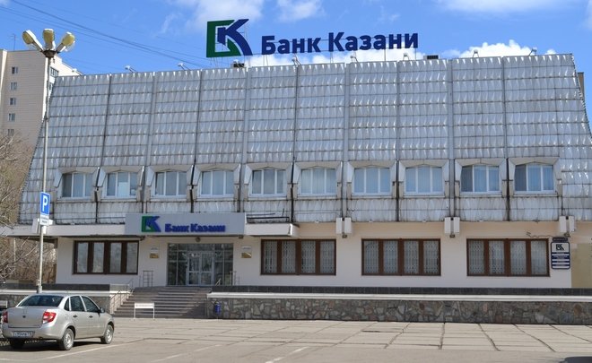 АКРА присвоило «Банку Казани» рейтинг с прогнозом «Стабильный»