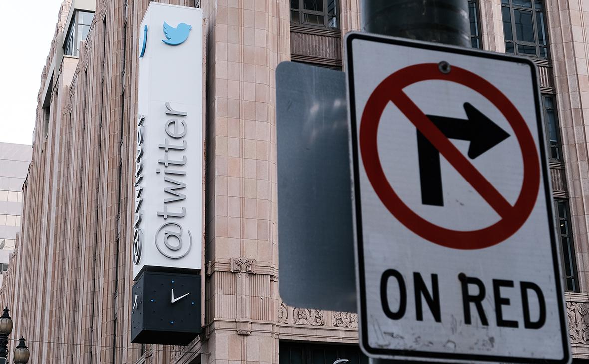 Twitter заблокировал аккаунты ряда журналистов ведущих американских СМИ"/>













