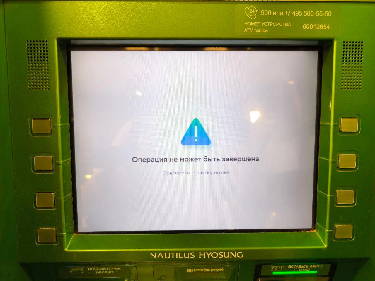 РБК Приморье