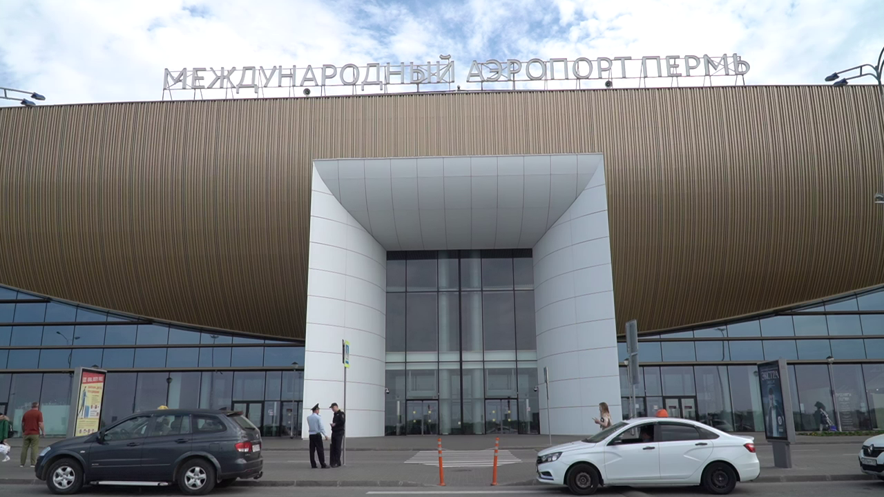 РБК Пермь