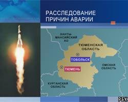 Роскосмос запретил запуски ракет семейства "Союз"