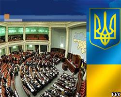 Украинский парламент заморозил цены