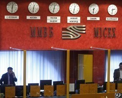 Российский рынок тестирует 1300 пунктов по ММВБ