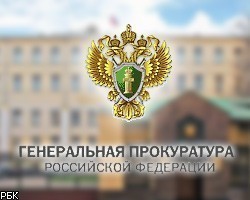 Генпрокуратура грозит новыми уголовными делами по пожару в Перми