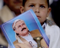 Президент А.Салех может вернуться в Йемен через две недели