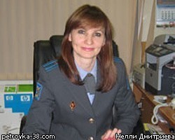 Начальство следователя Н.Дмитриевой заподозрили во взяточничестве