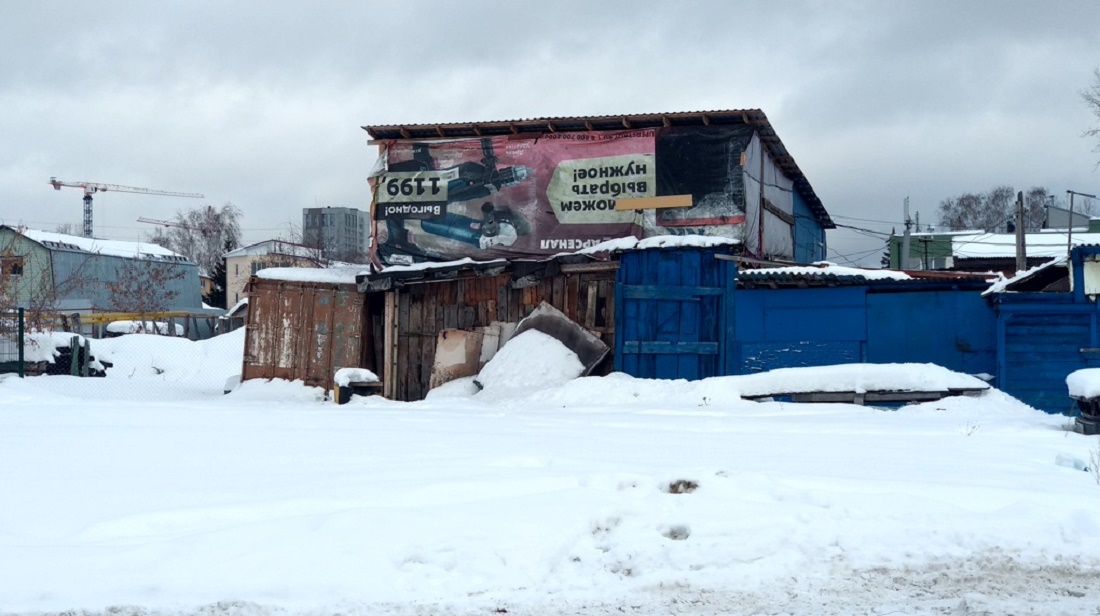 Цыганский поселок в Екатеринбурге застроит еще одна компания