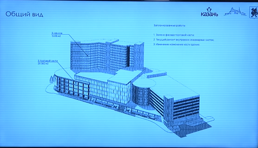 скриншот видео пресс-службы раиса Татарстана