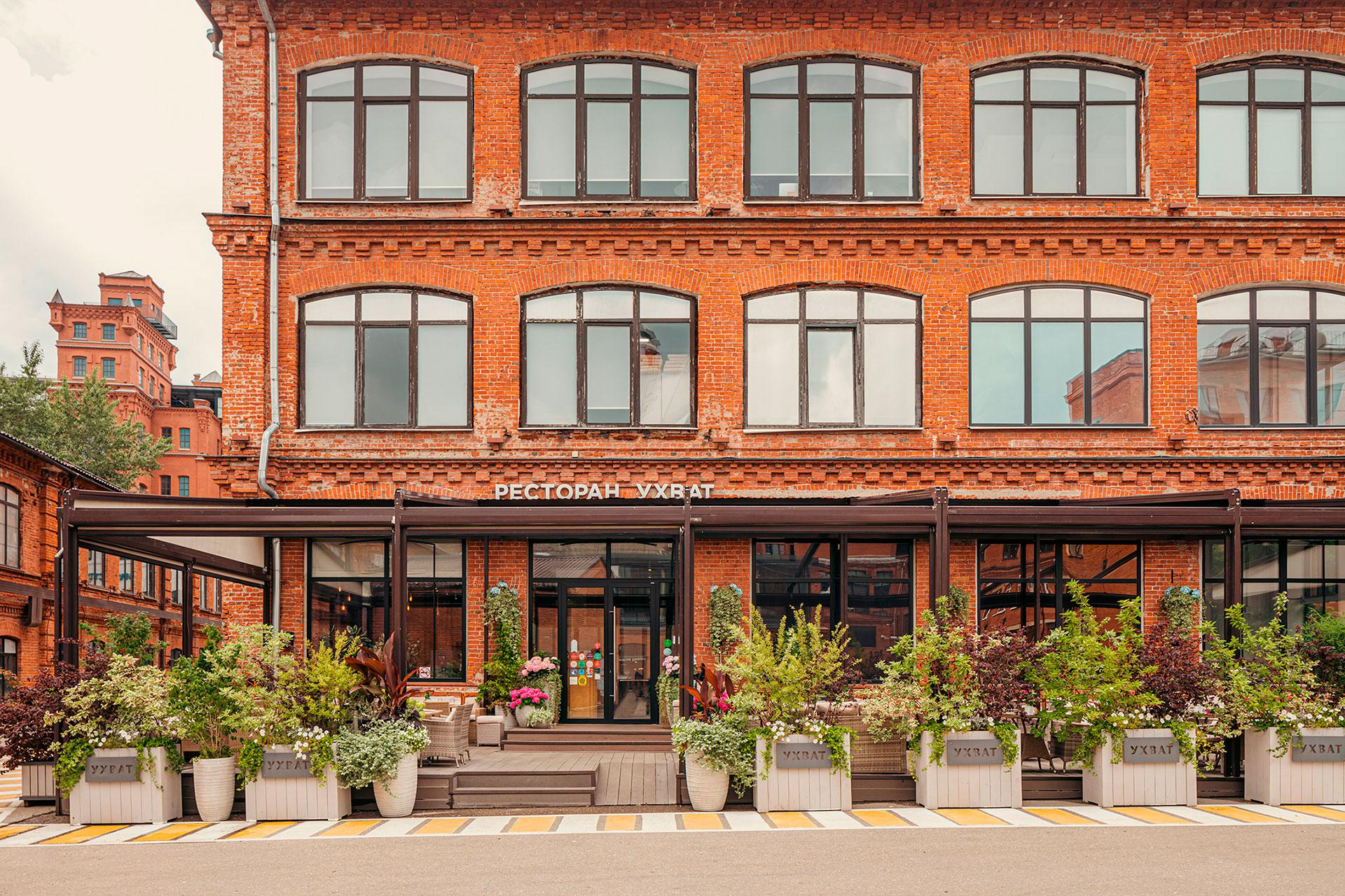 Интерьер ресторана &laquo;Uhvat&raquo;