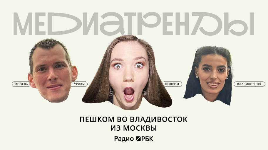 Инфо-блок
