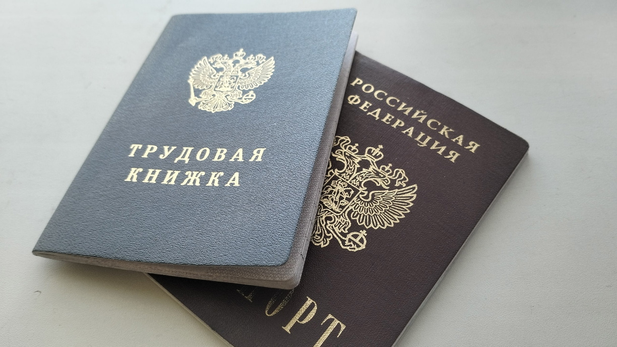 Инфо-блок