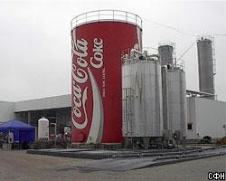 До 2013г. Coca-Сola инвестирует в России 1,5 млрд долл.