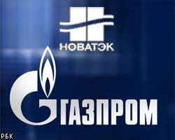 Газпром купил 19,4% акций НОВАТЭКа