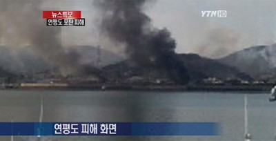 Артиллерия КНДР атаковала Южную Корею