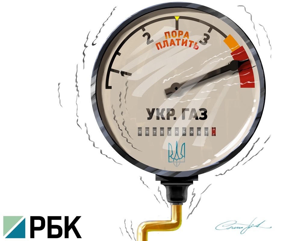 Украина полностью прекратила закупку российского газа 