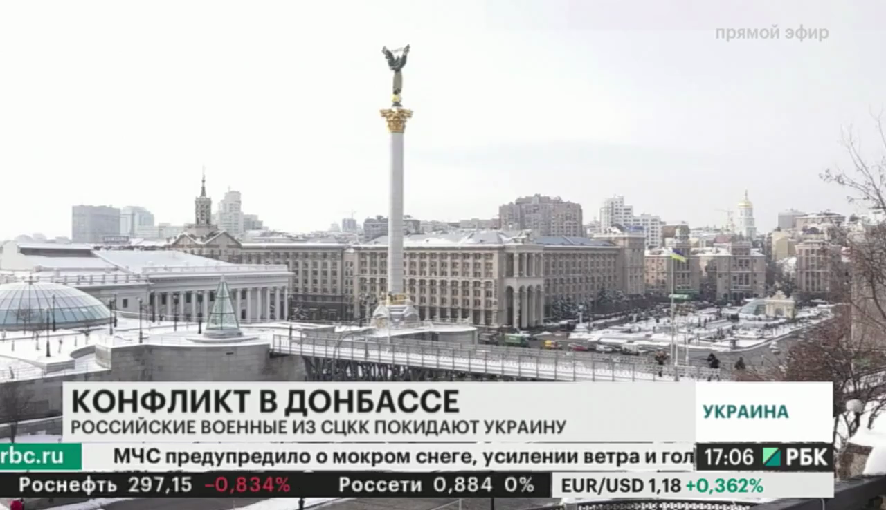 Киев назвал провокацией отзыв Москвой офицеров-наблюдателей из Донбасса