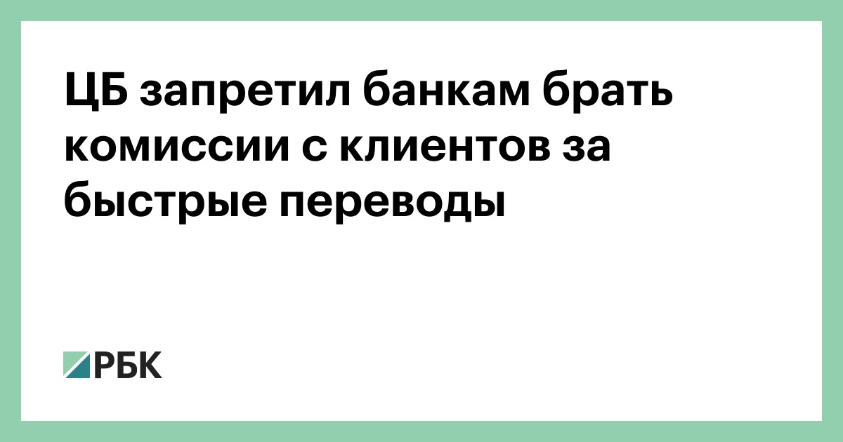переводы