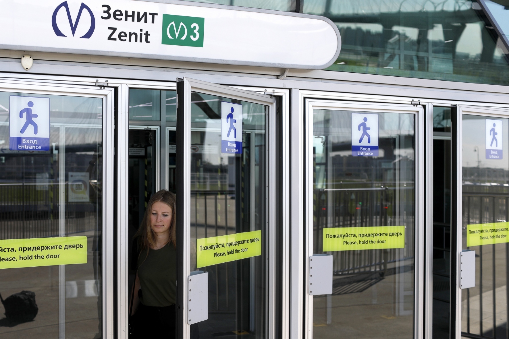 В Петербурге временно закроют станцию метро «Зенит» — РБК