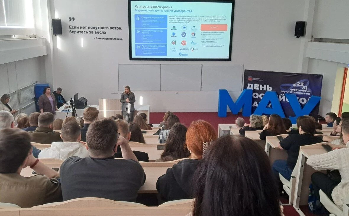 РБК Мурманск