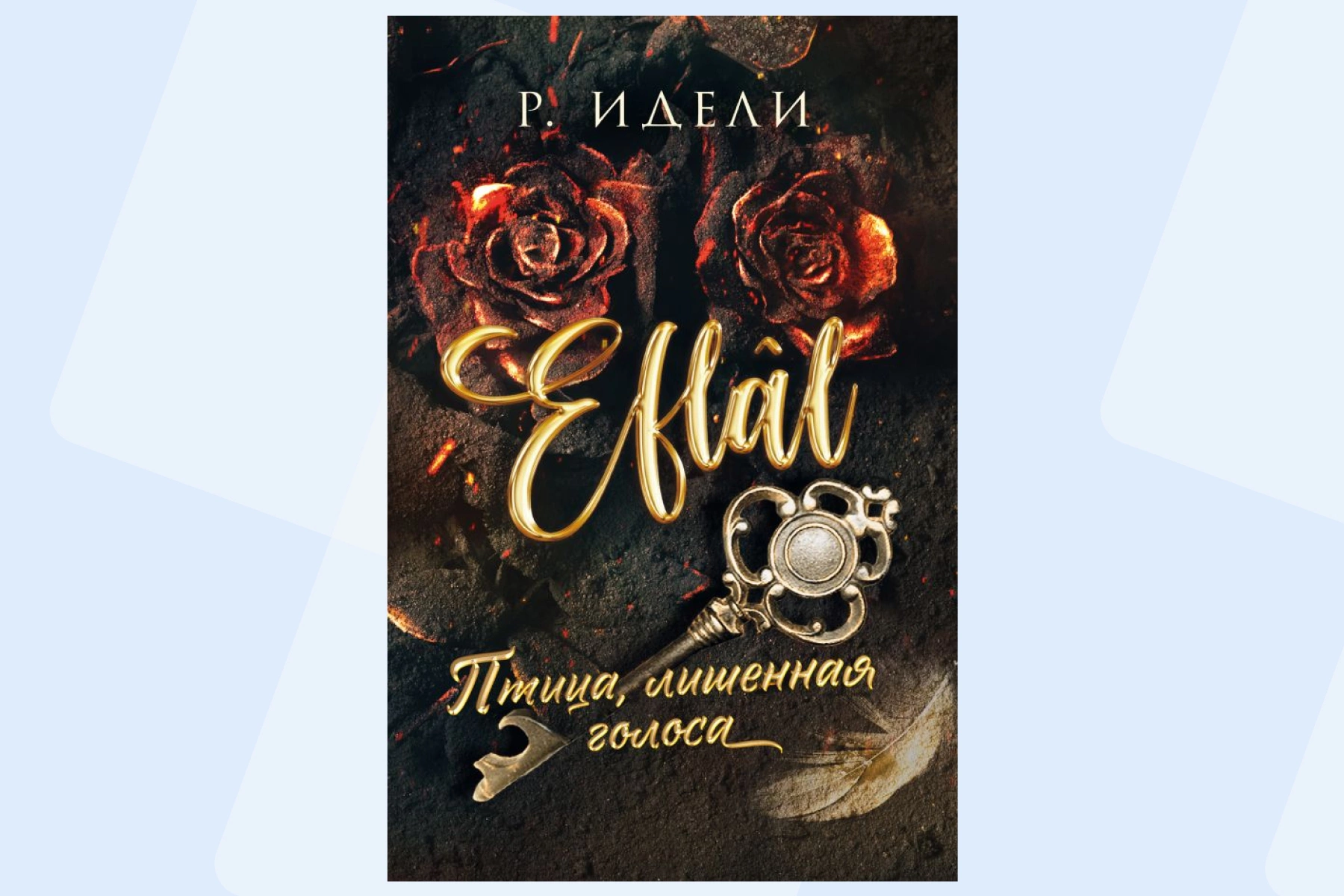 Что почитать на майских: от мишек с топорами до последней девушки Playboy