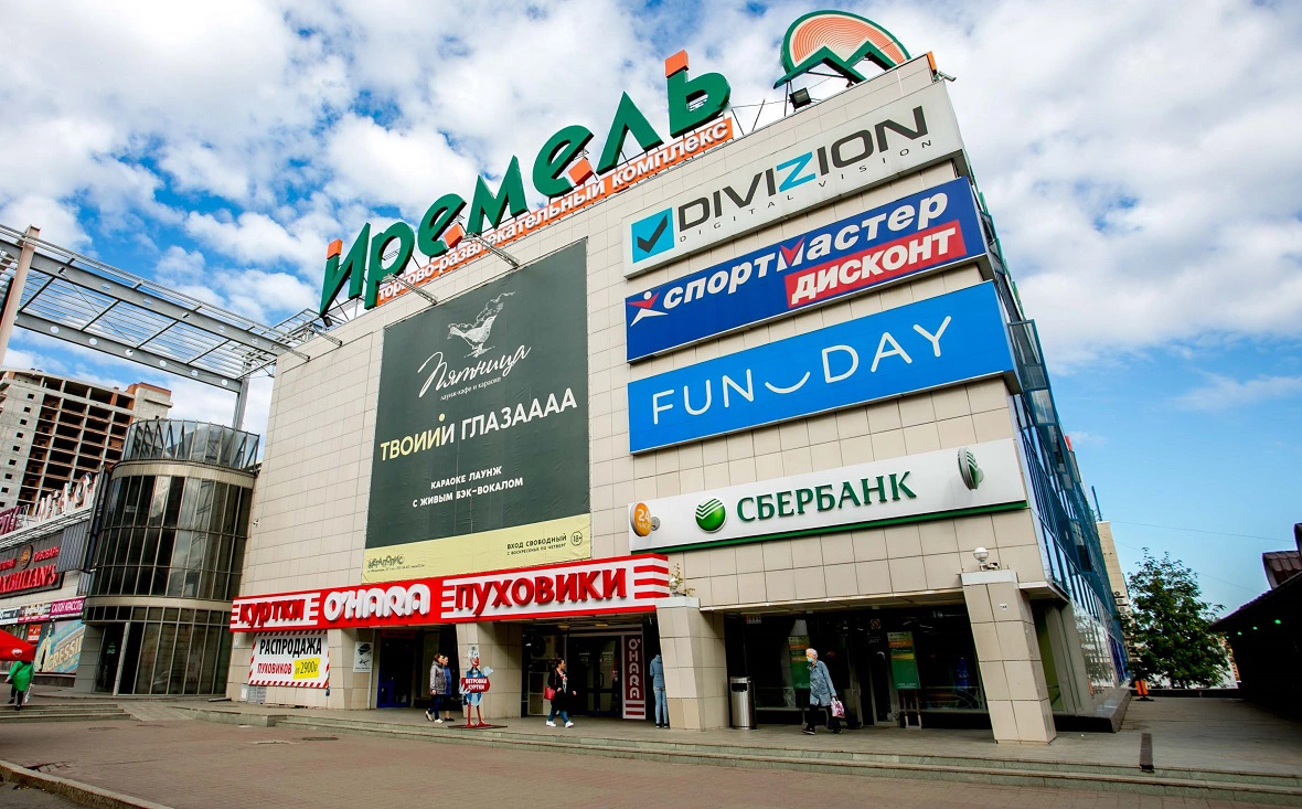 РБК Уфа