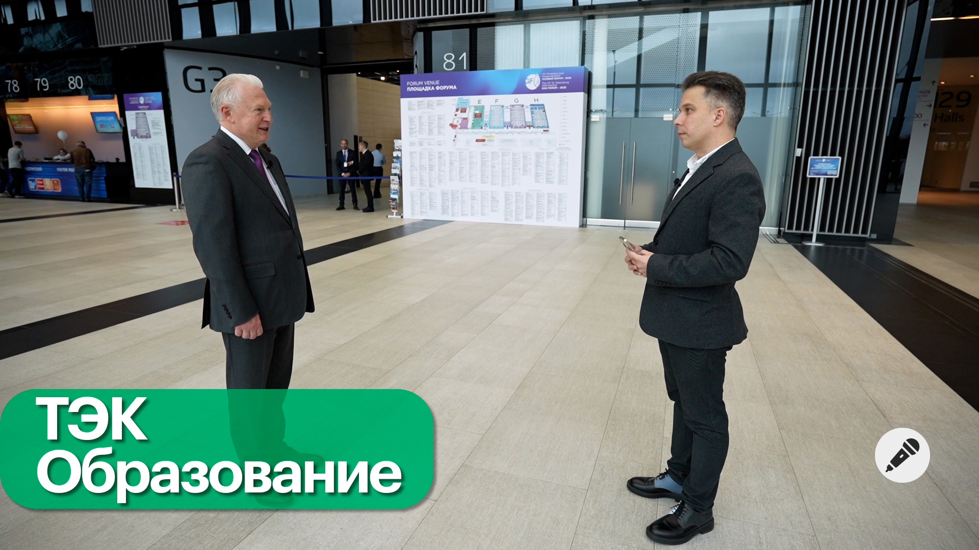 Интервью. Сотрудничество вузов и топливно-энергетического комплекса