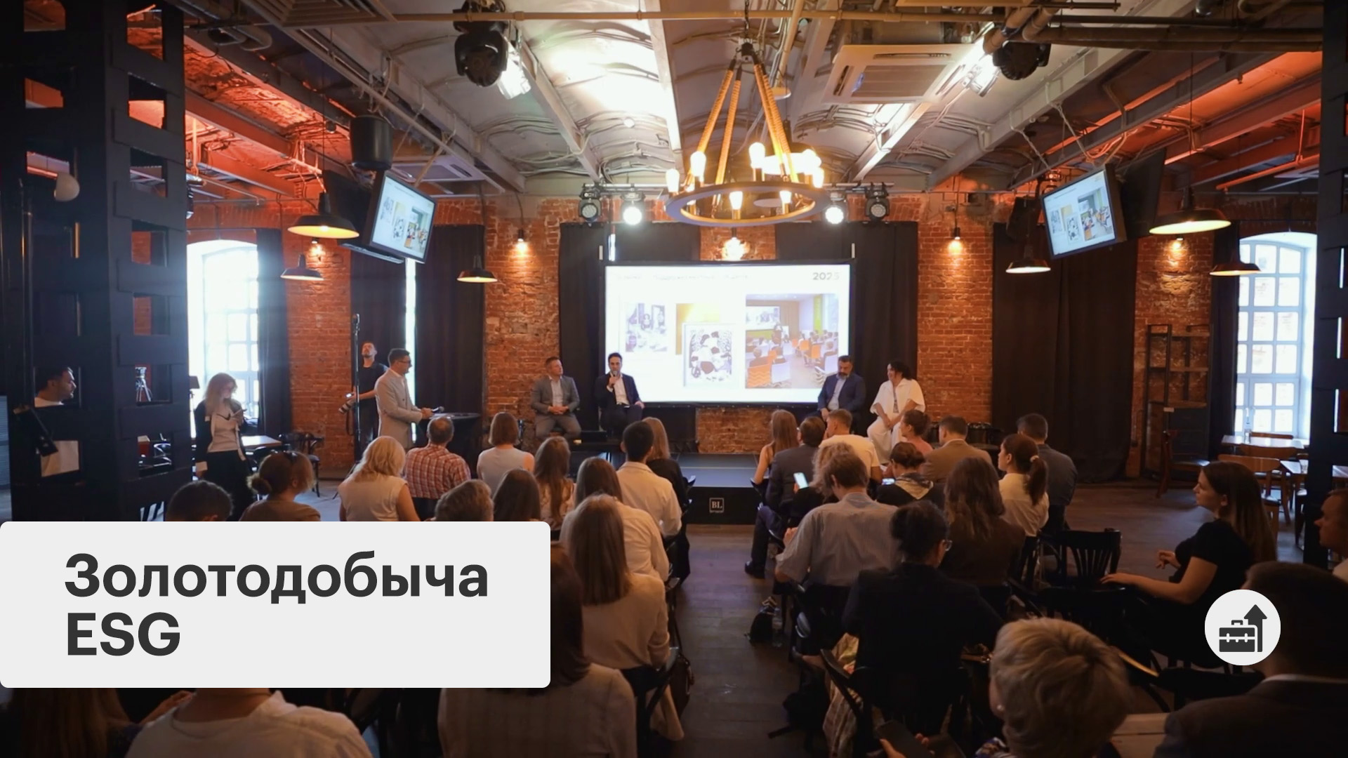 Устойчивое развитие в добывающей промышленности