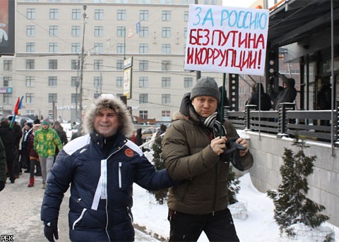 Плакаты митинга на Болотной площади 4 февраля