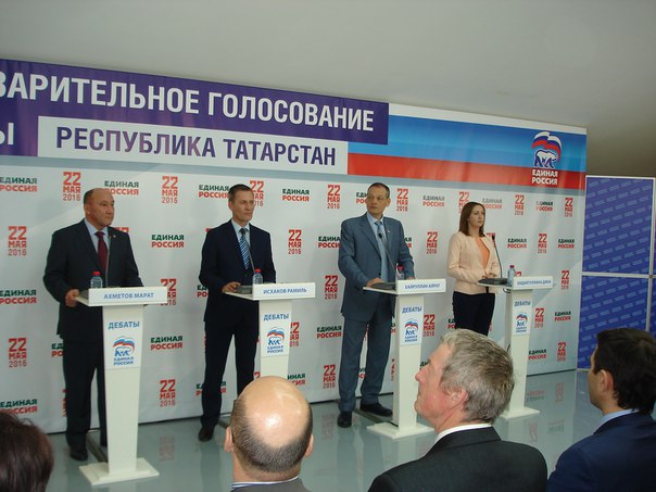В Татарстане впервые стартуют теледебаты