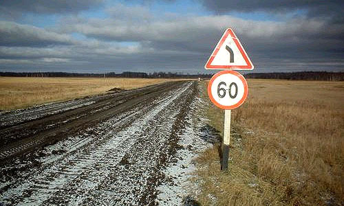 Автодорога Чита-Хабаровск будет заасфальтирована в 2010 году
