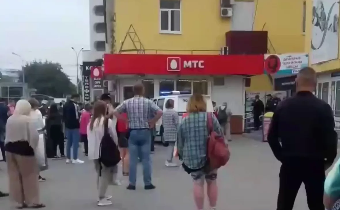 Инцидент Екатеринбург / Telegram