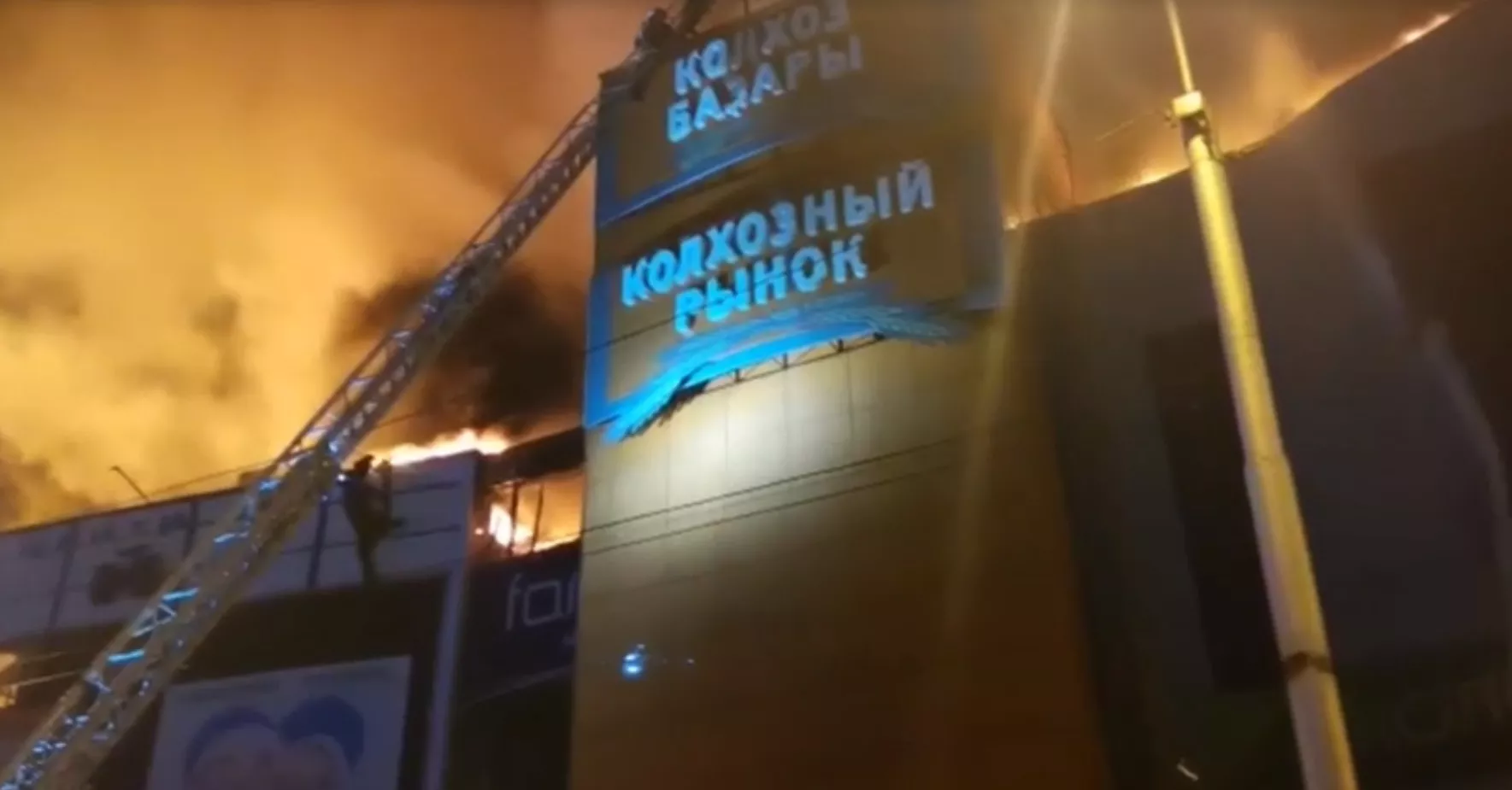 ГУ МЧС России по РБ