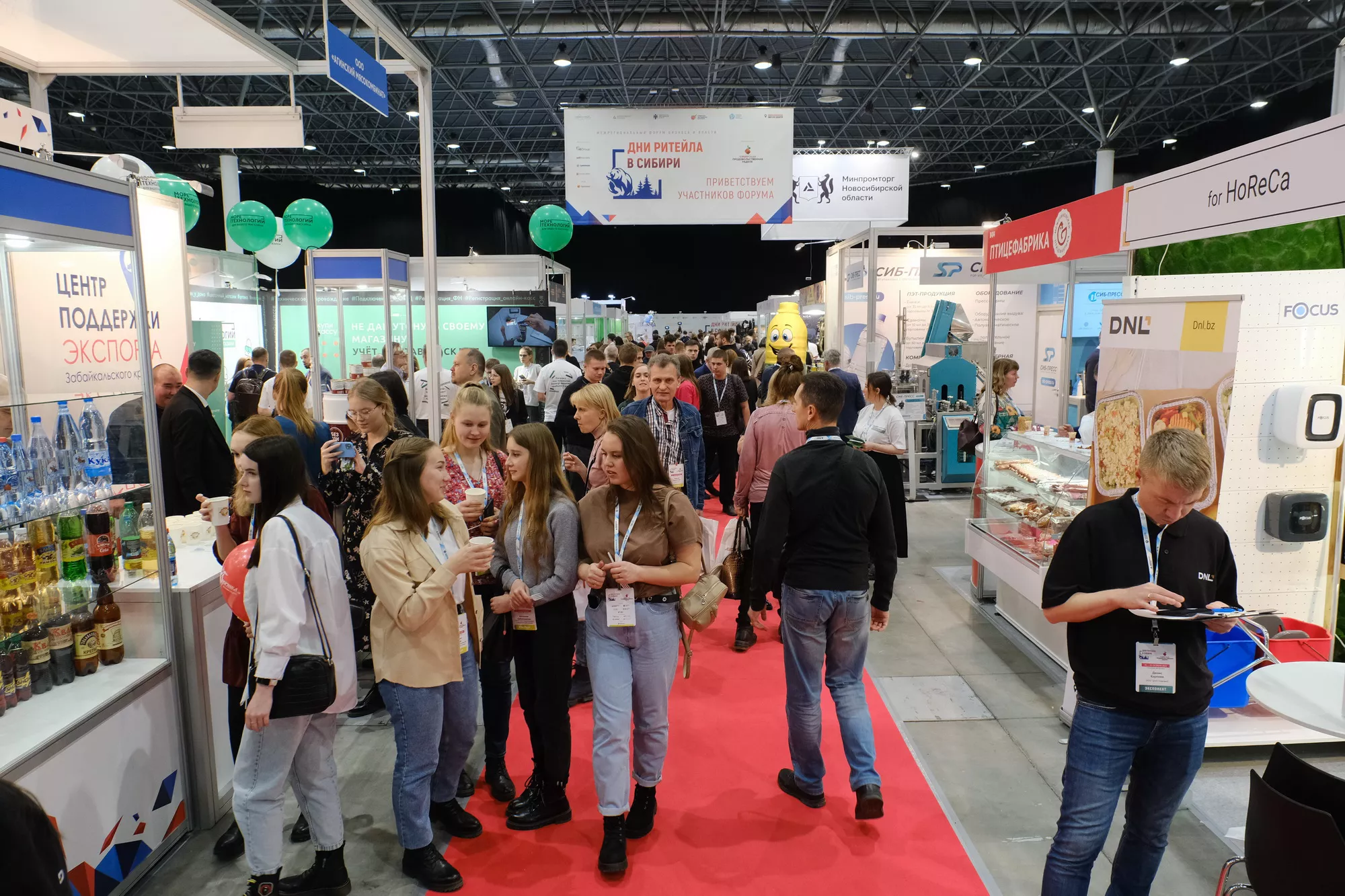 РБК Новосибирск