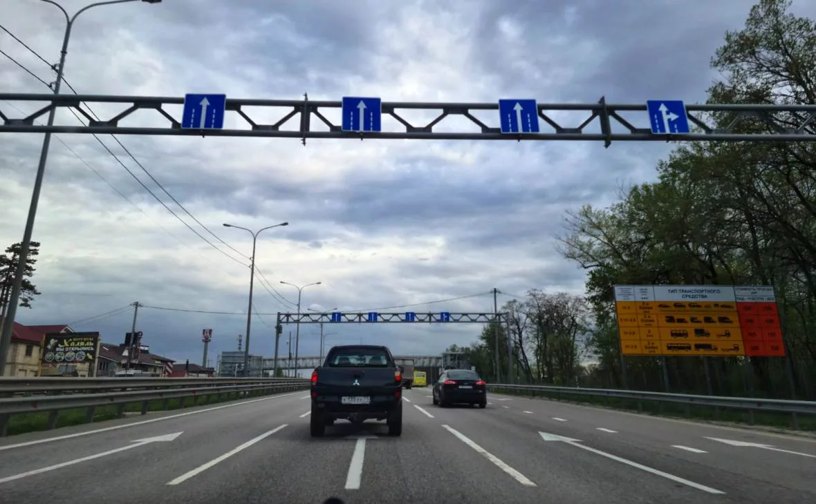 РБК Черноземье