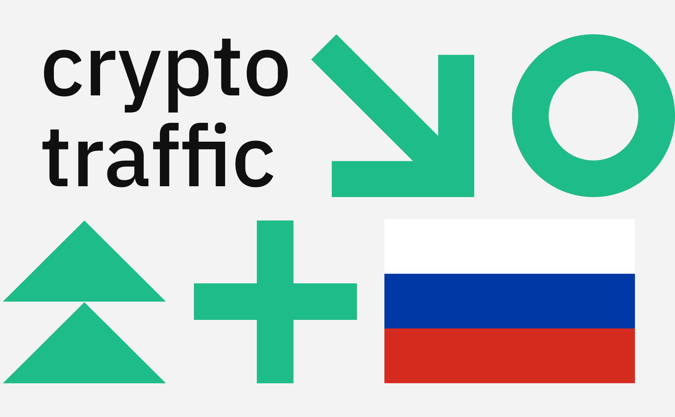 В мае на Россию пришлось до 27% трафика на крупнейших криптобиржах