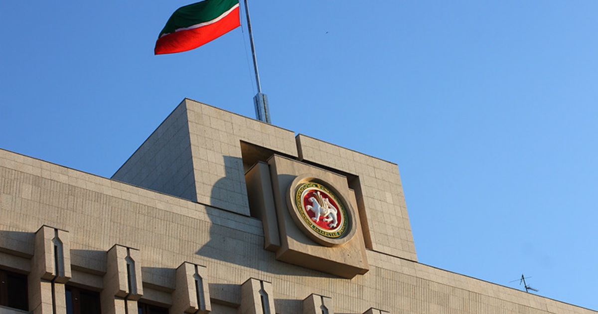 Структура власти республики татарстан. Государственные органы рт. Государственные органы рт. Парламент рт. Правительство республики татарстан.