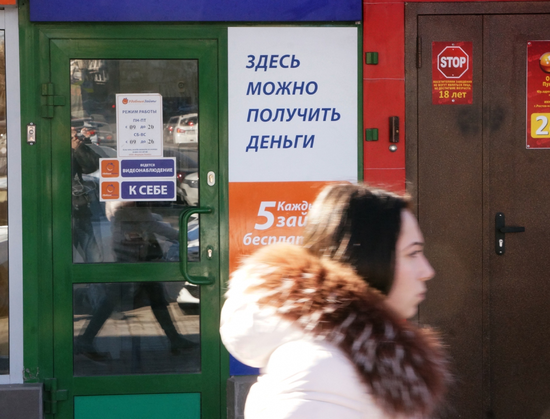 Фото: PhotoXPress.ru