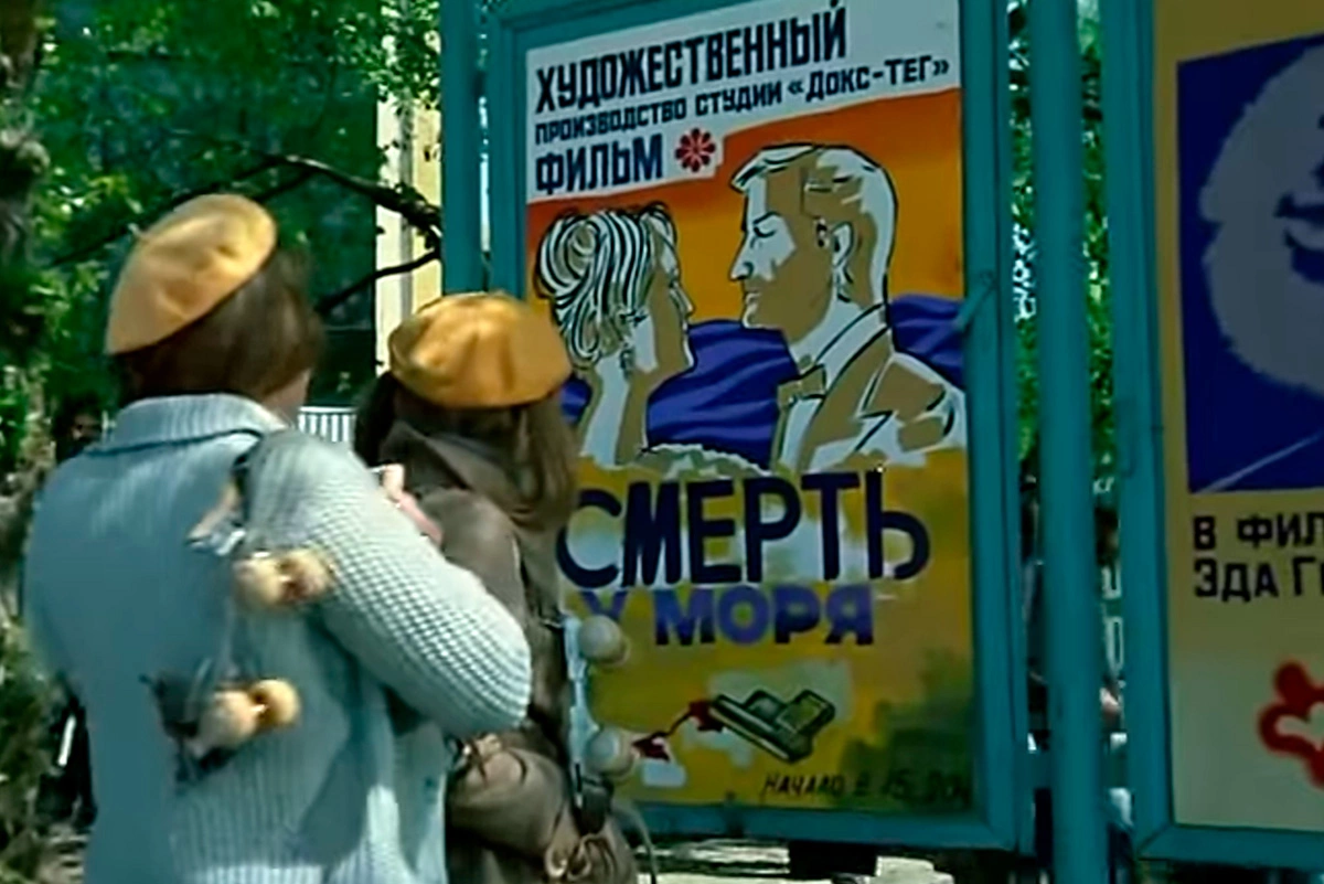 Герои собираются в кино, сцена снималась у ДК «Строитель» в Калуге, кадр из фильма «Карнавал»