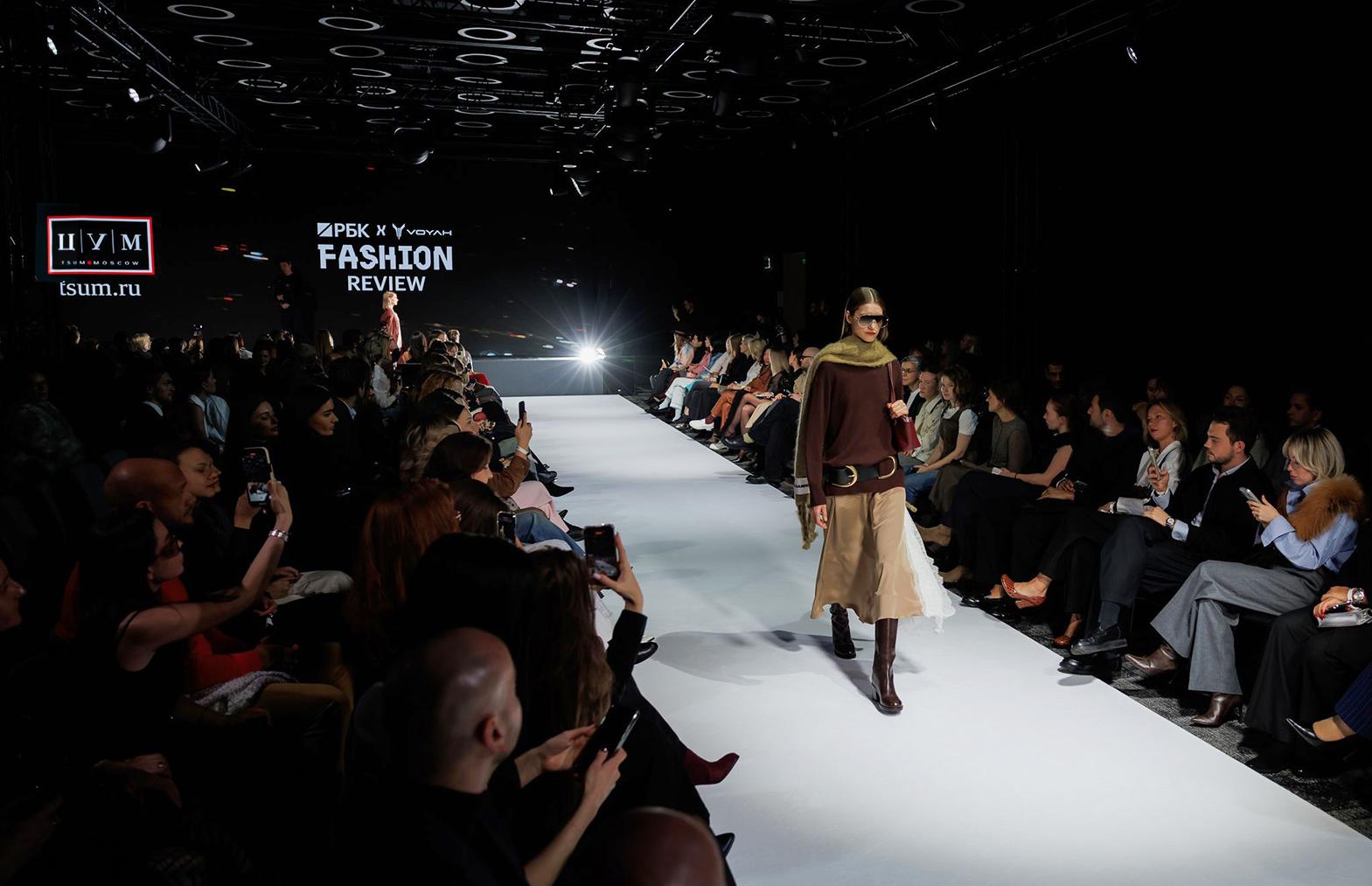 Фото: Денис Шумов для РБК