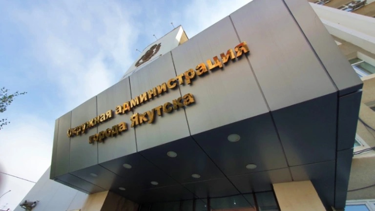 Фото: Пресс-служба Окружной администрации Якутска