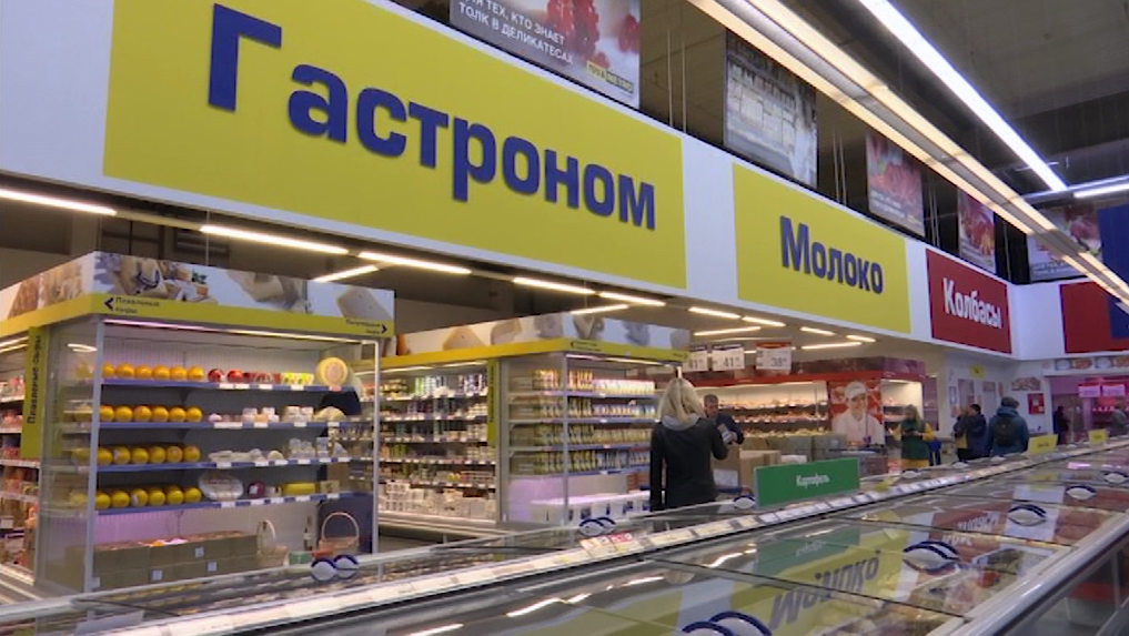 РБК Пермь