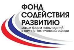 Инновационные предприятия Волгоградской области могут получить до 6 млн рублей поддержки